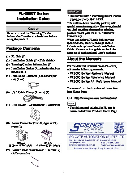 First Page Image of APL3600T Installation Guide APL3600-TD-CD2G.pdf